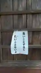 伊保田神社の建物その他