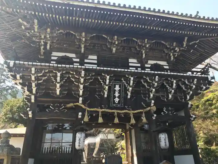 善峯寺の山門・神門