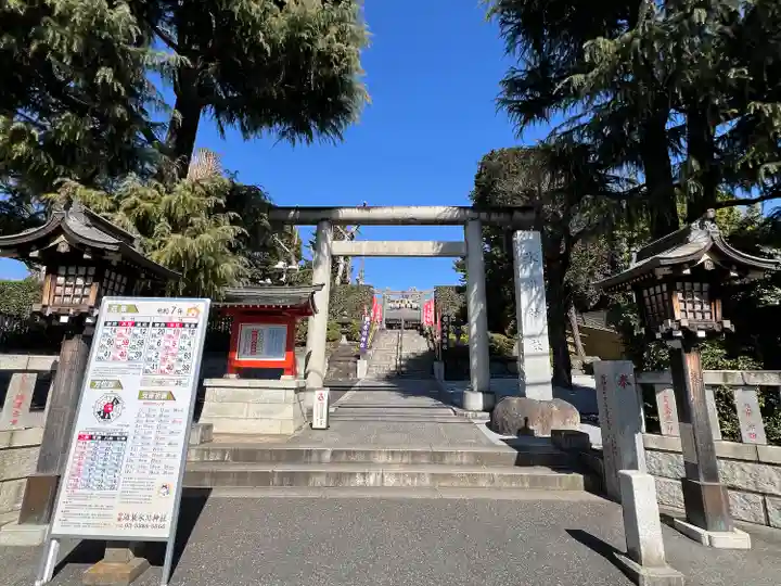 中野沼袋氷川神社(東京都)
