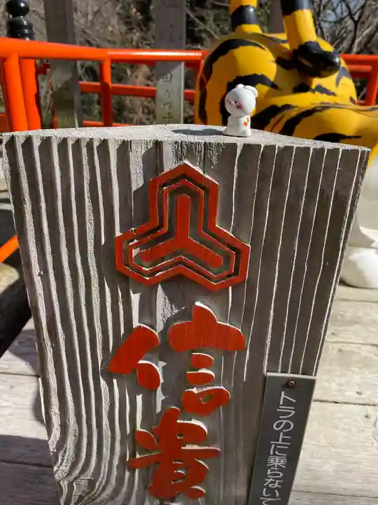 朝護孫子寺(奈良県)