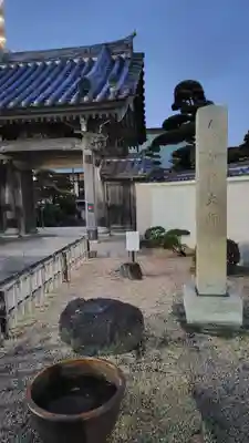 円蔵寺(神奈川県)