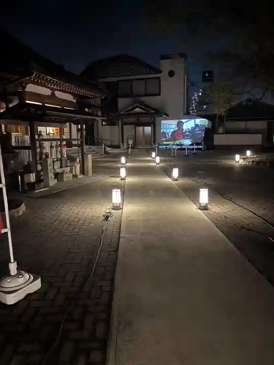 宝泉寺(愛知県)