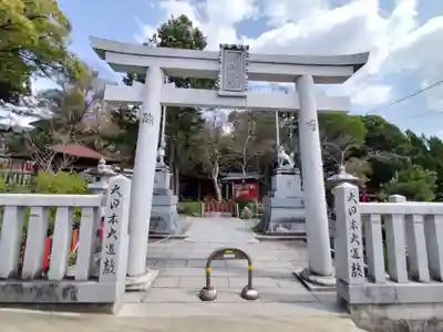 末廣神社(京都府)