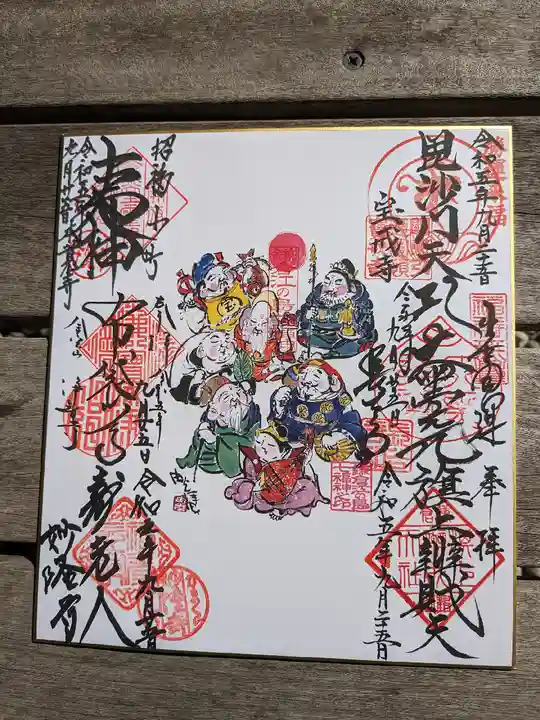 長谷寺(神奈川県)