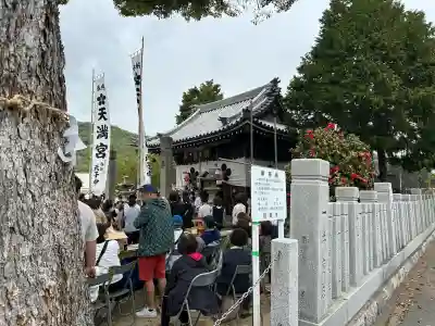 天満神社(兵庫県)