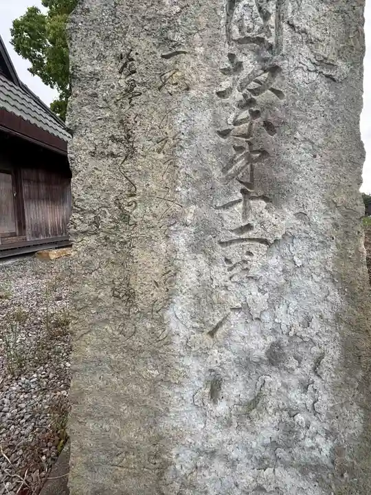 北新田地蔵堂(兵庫県)