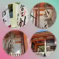 龍泉寺(大阪府)