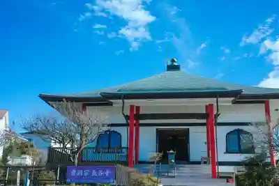 長谷寺の本殿・本堂