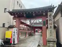 愛染堂勝鬘院の山門・神門