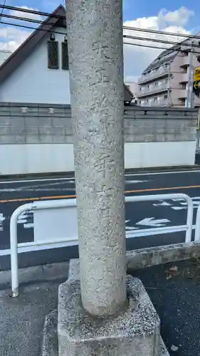 東葛西八雲神社（水神社）(東京都)