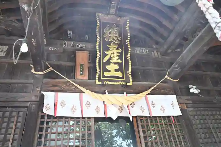 阿邪訶根神社(福島県)