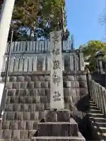 宮地嶽神社(福岡県)