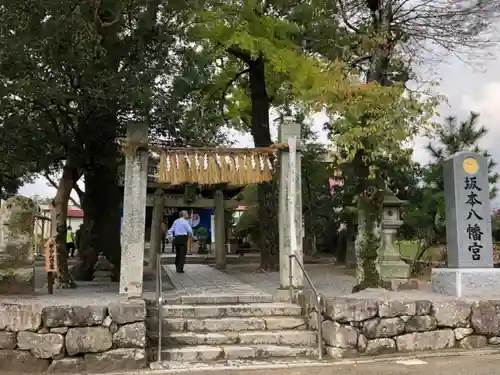 坂本八幡宮の鳥居