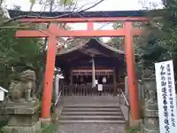 漢國神社(奈良県)