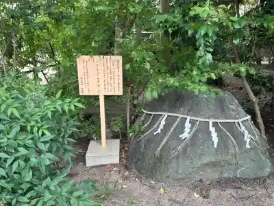 岡太神社(兵庫県)