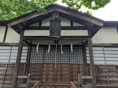 愛宕神社(福島県)