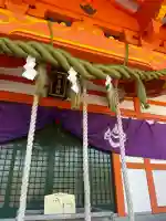 御館山稲荷神社の{uncategorized: "未分類", other: "その他", undefined: "問題あり", building: "その他建物", grave: "お墓", sacred_gate: "鳥居", guardian: "狛犬", statue: "像", buddha: "仏像", history: "歴史", nature: "自然", garden: "庭園", animal: "動物", pagoda: "塔", temizu: "手水舎", mountain_gate: "山門・神門", sanctuary: "本殿・本堂", subordinate: "末社・摂社", art: "芸術", scenery: "景色", jizo: "地蔵", ema: "絵馬", goshuin: "御朱印", omikuji: "おみくじ", items: "授与品その他", amulet: "お守り", goshuincho: "御朱印帳", eats: "食事", festival: "お祭り", votive_dance: "神楽", shichigosan: "七五三参", wedding: "結婚式", experience: "体験その他", initially: "初詣", around: "周辺", anti_infection: "感染症対策"}