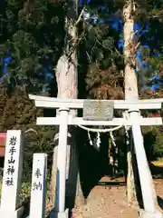 岩手山神社の鳥居