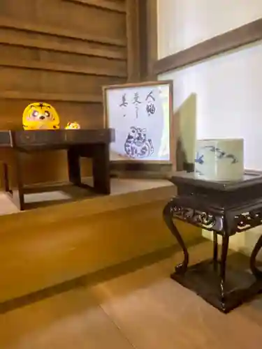 大雄院(京都府)