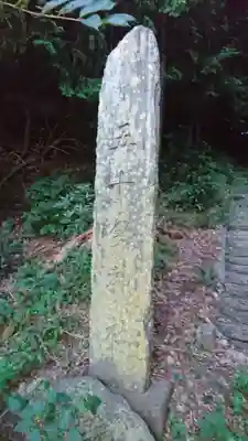 五十鈴神社のその他建物