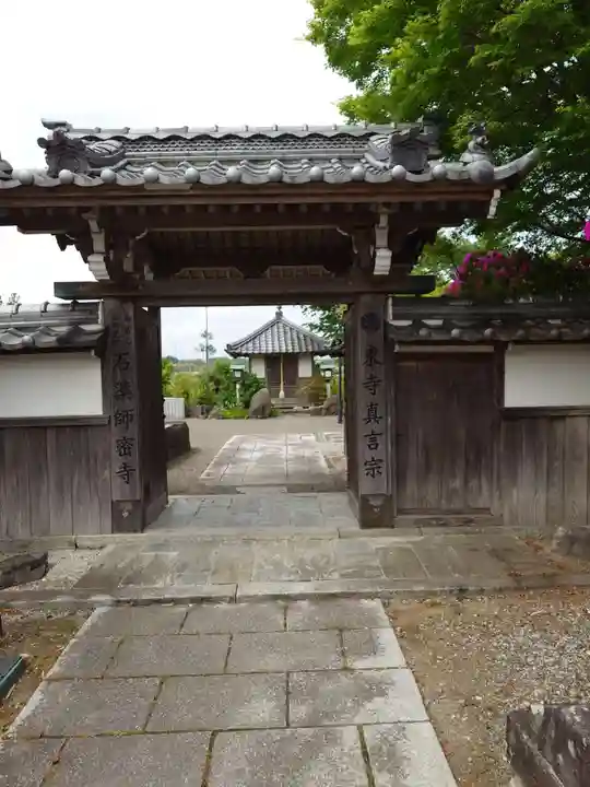 石薬師寺(三重県)