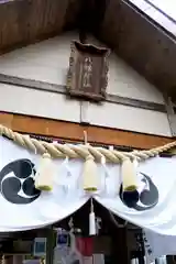 八幡神社(北海道)