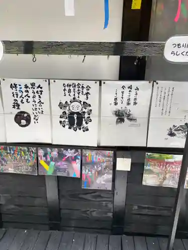 三井寺（平等寺）のその他建物