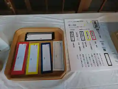 總社 和田八幡宮のその他建物