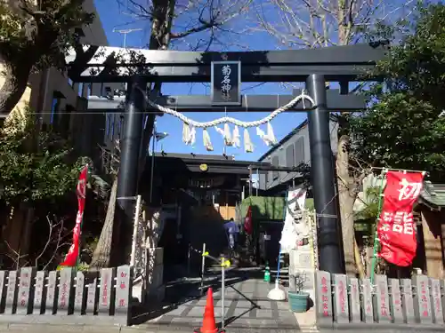 菊名神社の鳥居