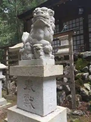川上山若宮八幡宮の狛犬