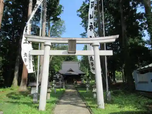 両山神社(新潟県)