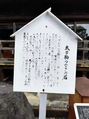 温泉山 安楽寺(四国霊場第六番札所)(徳島県)