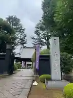 寛永寺(根本中堂)(東京都)