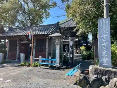 曹源寺(群馬県)
