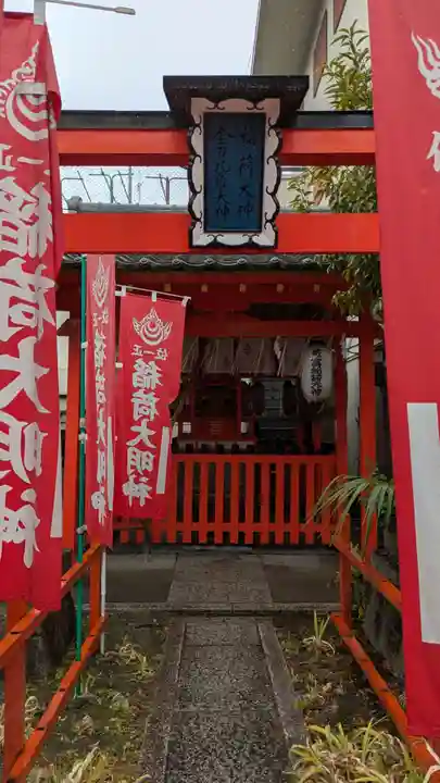熊野神社(京都府)
