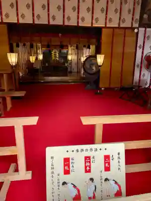 幸宮神社(埼玉県)