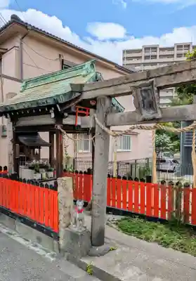 三郷橋稲荷神社(大阪府)
