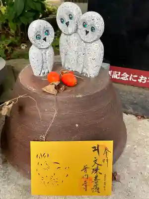 手切り御朱印　
令和5年　卯年「うさぎ🐇」
金色御朱印に先代ご住職が一枚ずつ手書き
梵字マン・文殊菩薩
卯年守り本尊