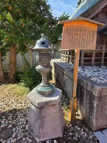 竹駒神社(宮城県)