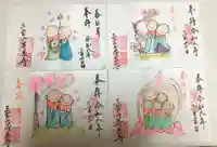 日光ぽっくり地蔵 等泉寺の御朱印