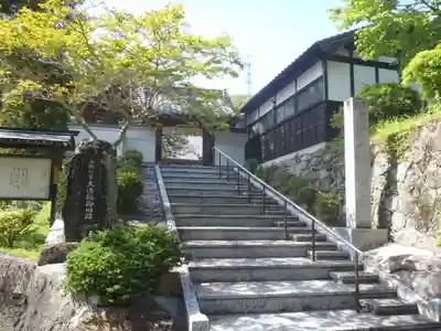 楽円寺(愛知県)