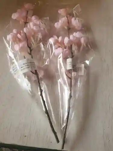 寺岡山元三大師の授与品その他