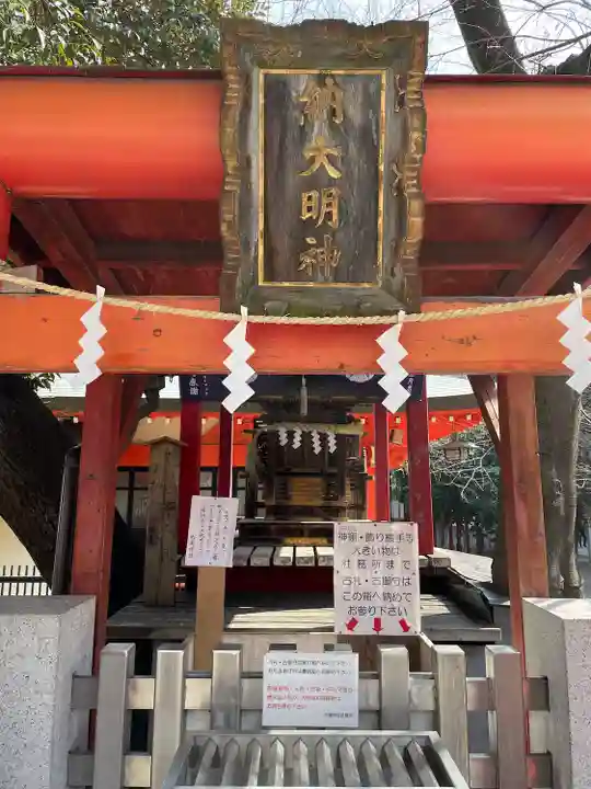 花園神社(東京都)