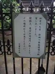 冨士浅間神社（竹丘浅間神社）の御朱印