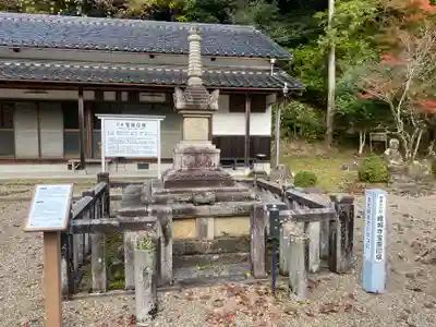 縁城寺(京都府)