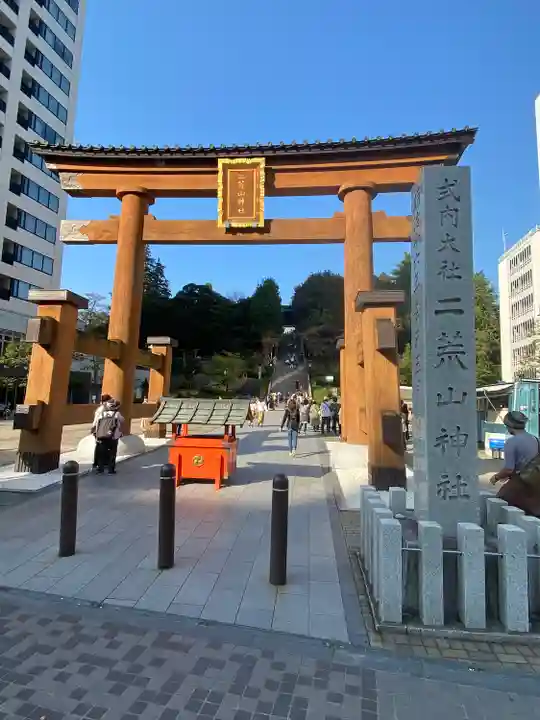 宇都宮二荒山神社(栃木県)