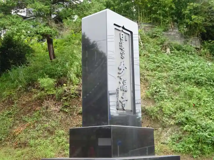 妙福寺のその他建物