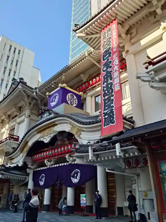 歌舞伎稲荷神社(東京都)
