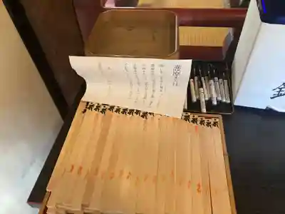 無量寺(神奈川県)