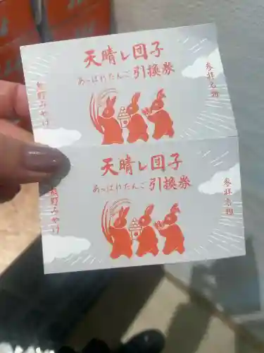 熊野大社(山形県)